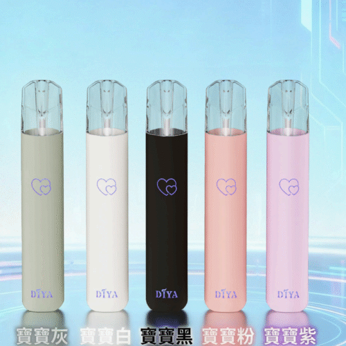 DIYA一代主機 叮啞電子煙